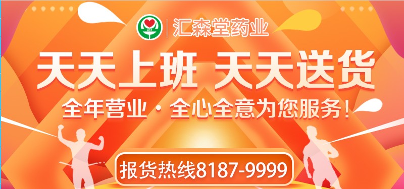 3333